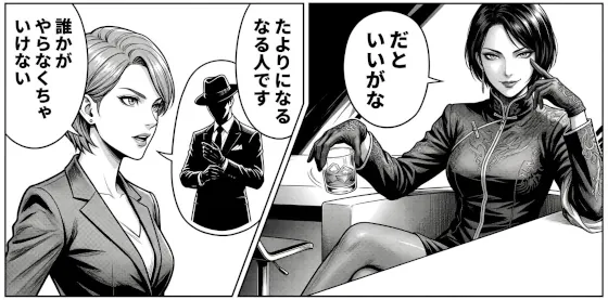 だといいがな