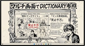 JMPD use in a split screen