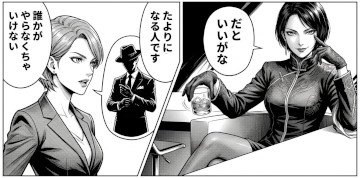 だといいがな