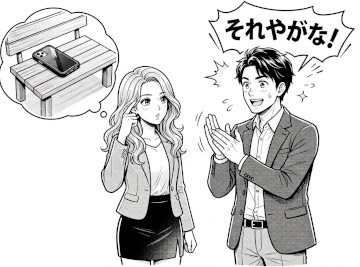 それやがな